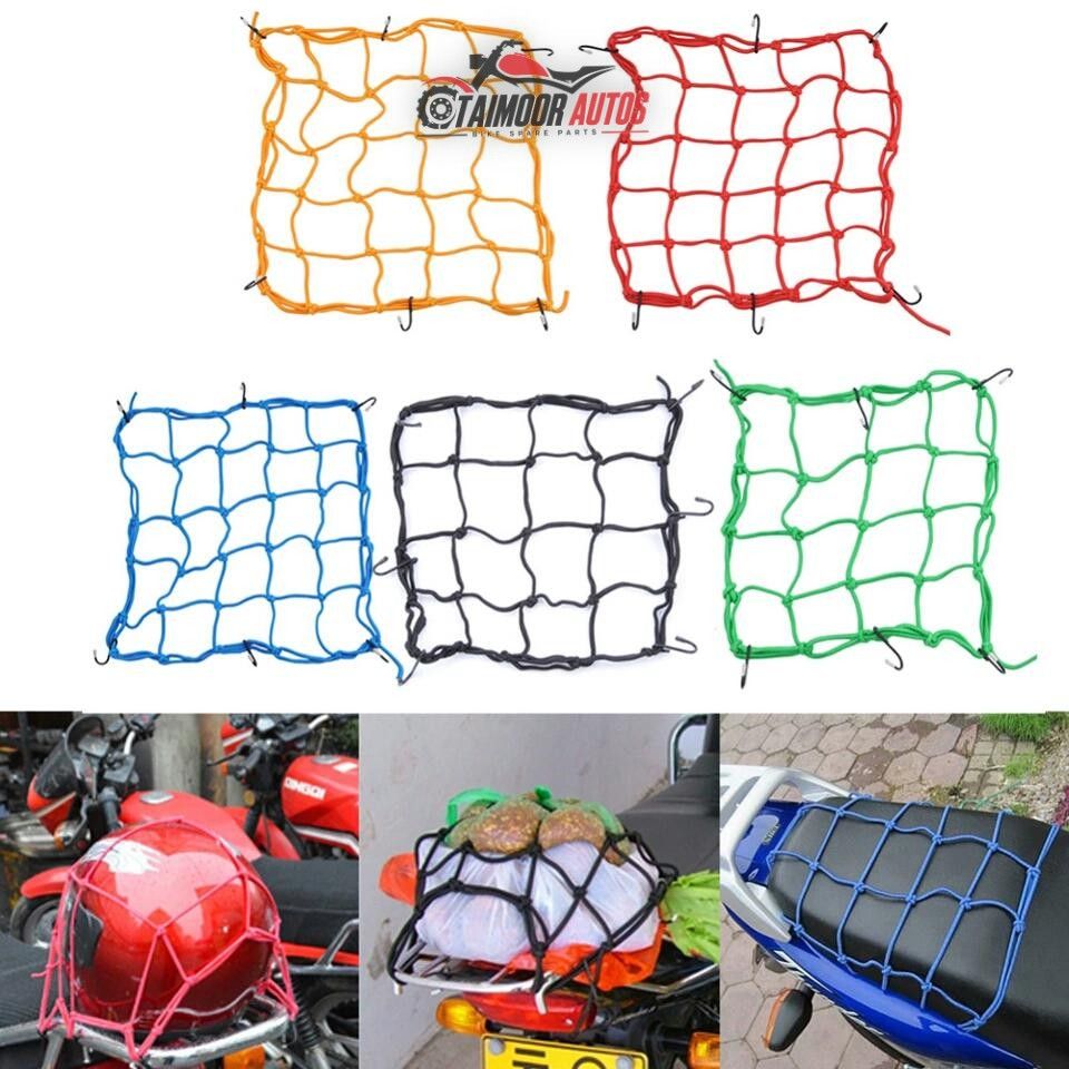 Bungee Cargo Net Flexible Metal 6 Hooks