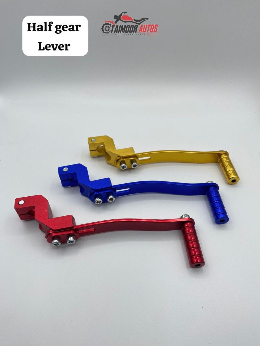 Half Gear Lever